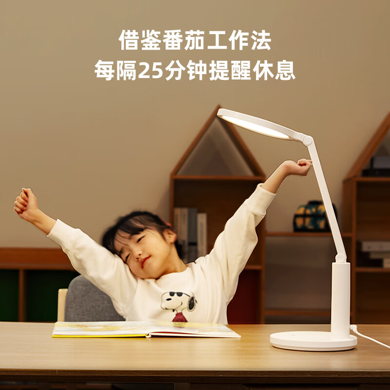 好视力 学习台灯全光谱读写阅读减蓝光 led护眼台灯 H1 15-20W高清大图