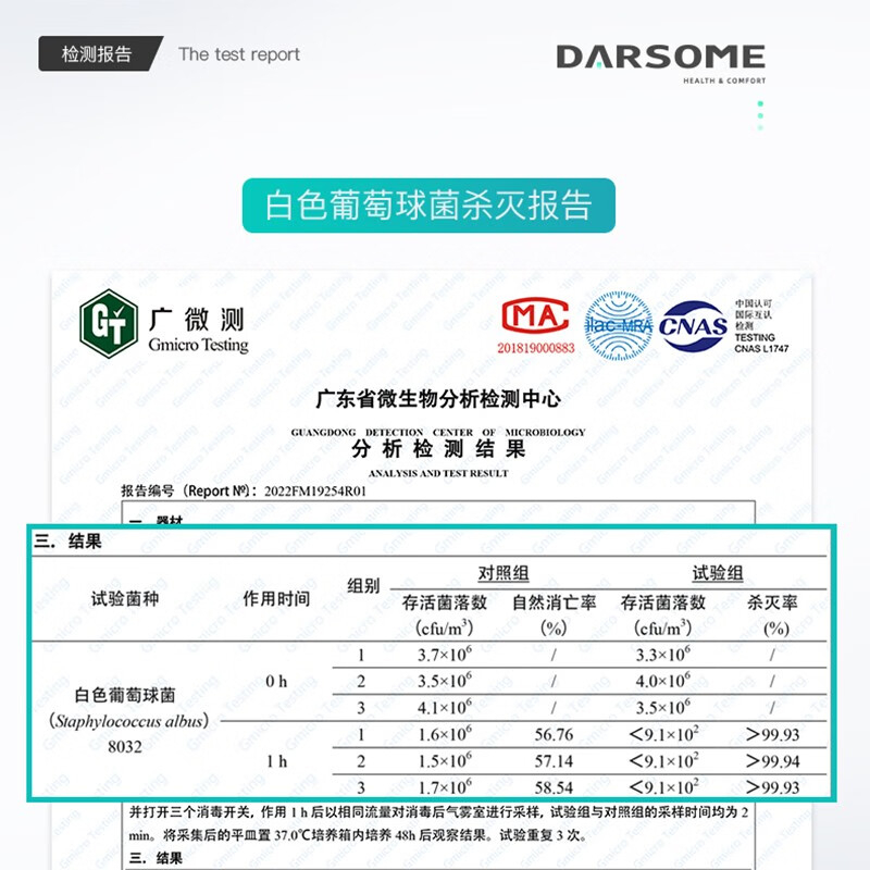 塔世空气消毒除味器 DK120高清大图