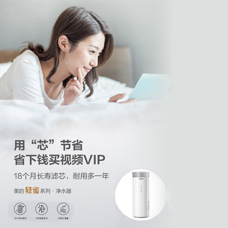 美的(Midea)MRC2082-400G厨房厨下式RO反渗透大流量纯水机省芯王净水器
