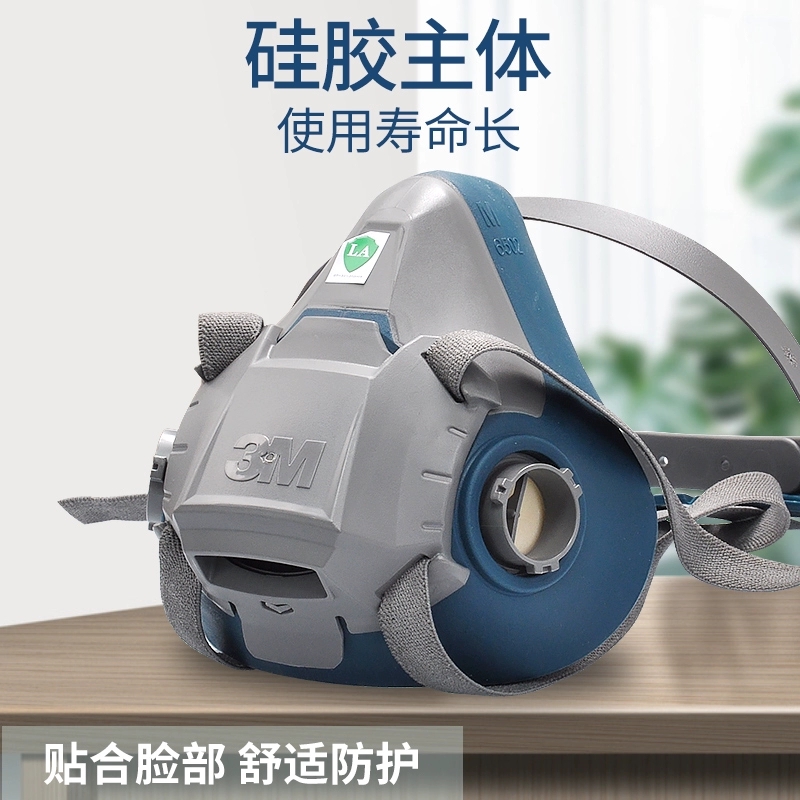 3M6502QL防毒面具防尘口罩工业粉尘酸性喷漆化工农药口鼻罩高清大图