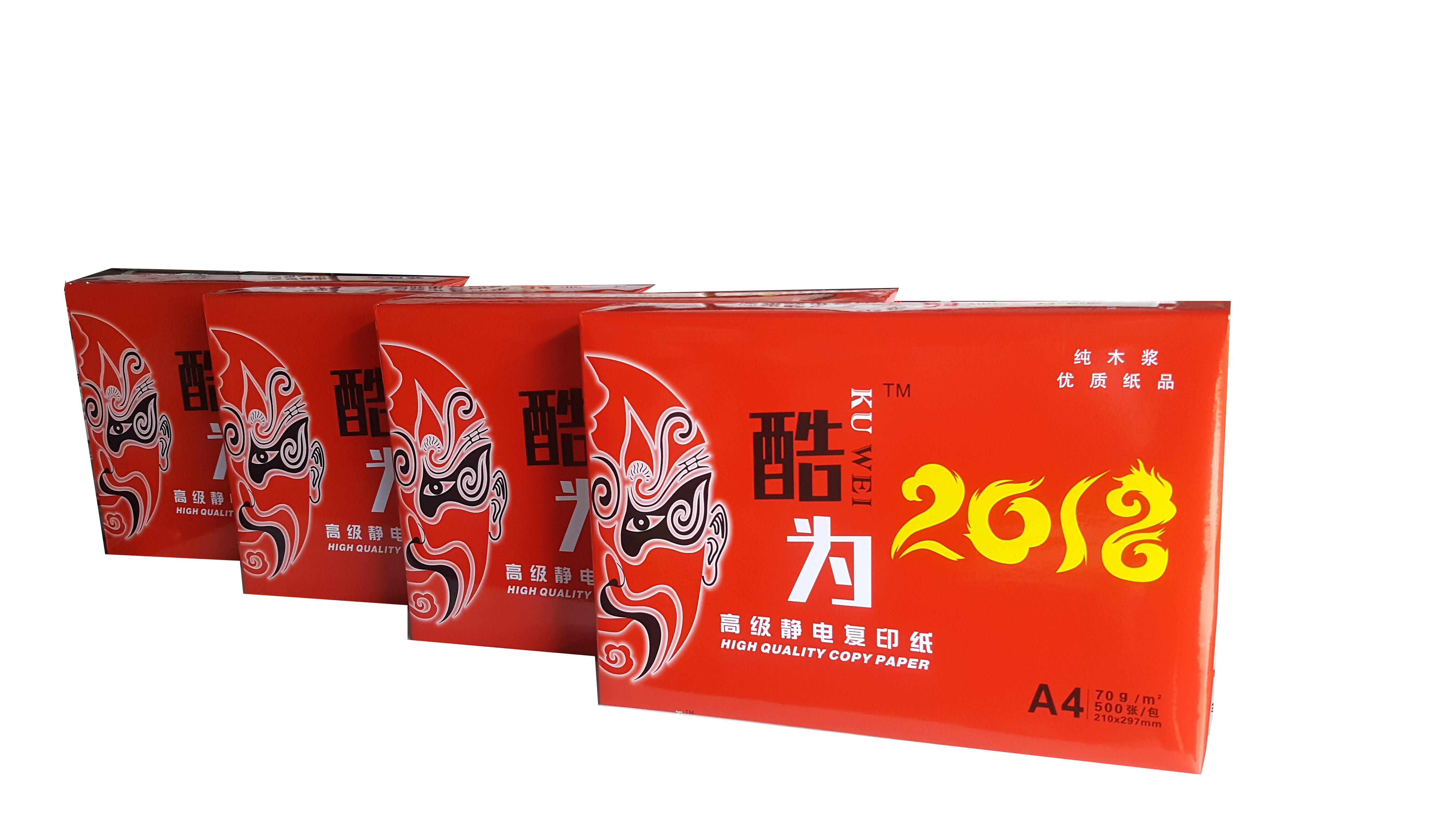 酷为 红酷为高级静电复印纸70g复印纸白纸草稿纸 整箱 70g-A4-8包装(4000张)高清大图