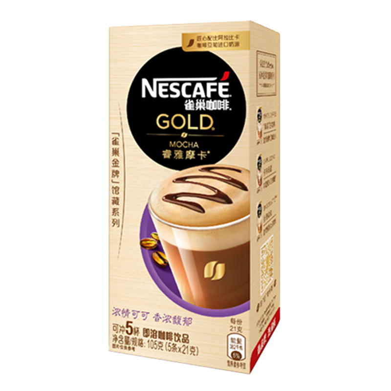 雀巢（Nestle）咖啡 金牌馆藏 睿雅摩卡咖啡 速溶 冲调饮料 21gX5条 倪妮同款