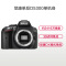 尼康/Nikon 单反相机 D5300（18-55）单镜头套机 优惠礼包版