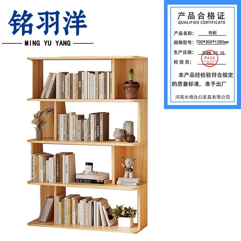 铭羽洋书柜700*300*1280mm个高清大图
