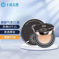 十月天使护肤品水润气垫CC霜天然保湿遮瑕霜自然色