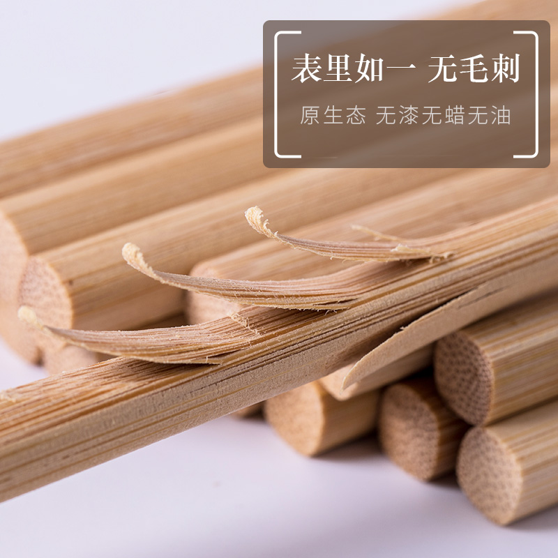 钰春鹏 竹筷子 98双装 /1套高清大图