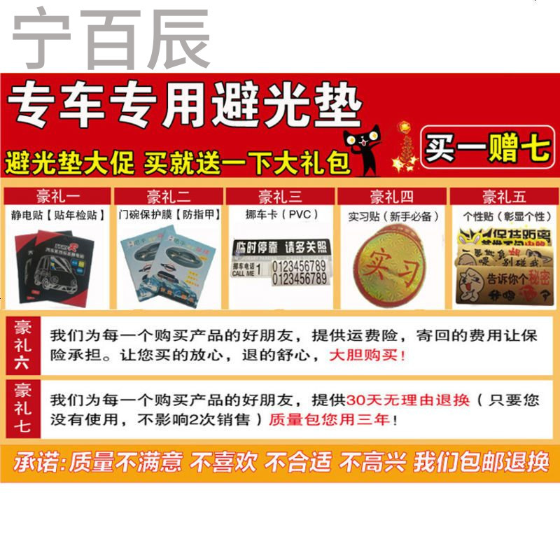 新款瑞纳老款瑞奕中控仪表台中控工作台避光垫遮阳垫防晒垫保护垫