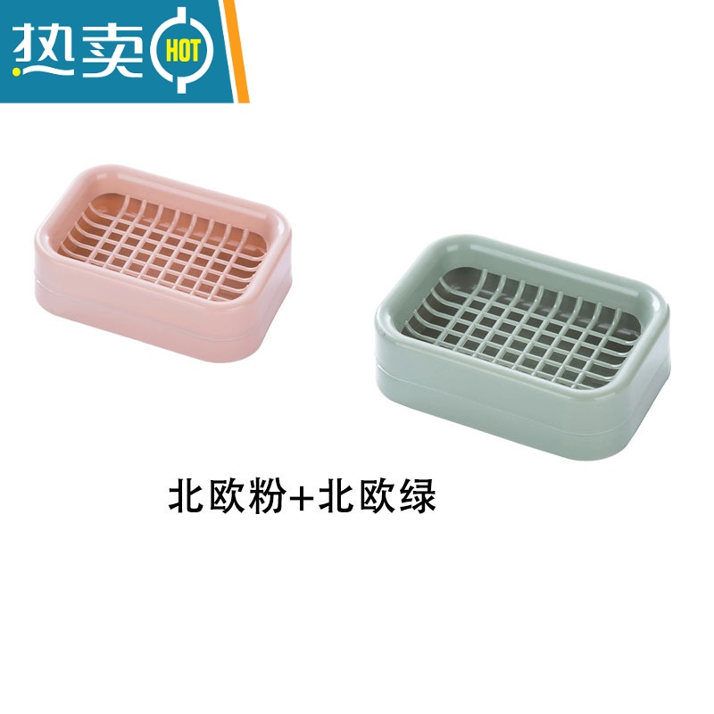 敬平家用浴室双层沥水肥皂盒卫生间手工皂架香皂盒北欧皂盒皂托 北欧粉+北欧绿高清大图