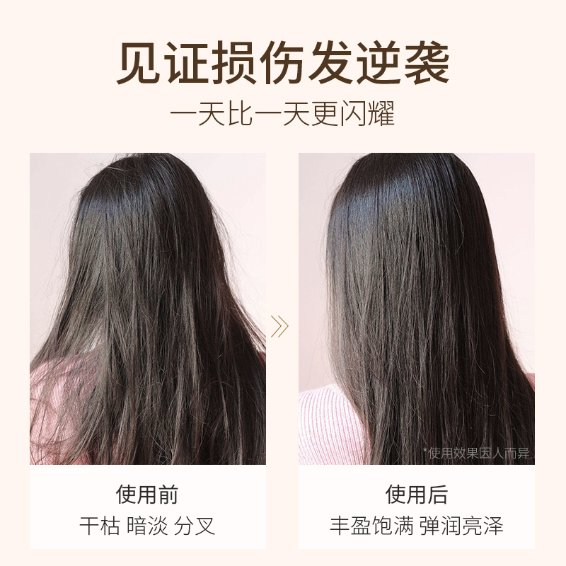 阿道夫 精油焗润发膜500g高清大图