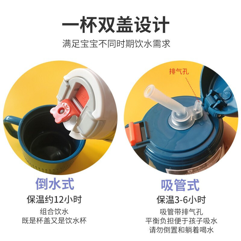 双盖浮雕鲸鱼款杯具熊BEDDYBEAR儿童保温杯带吸管儿童水杯316不锈钢宝宝儿童保温壶600ml