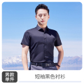TDUO 短袖衬衫 CS2 件 S 男款-黑色