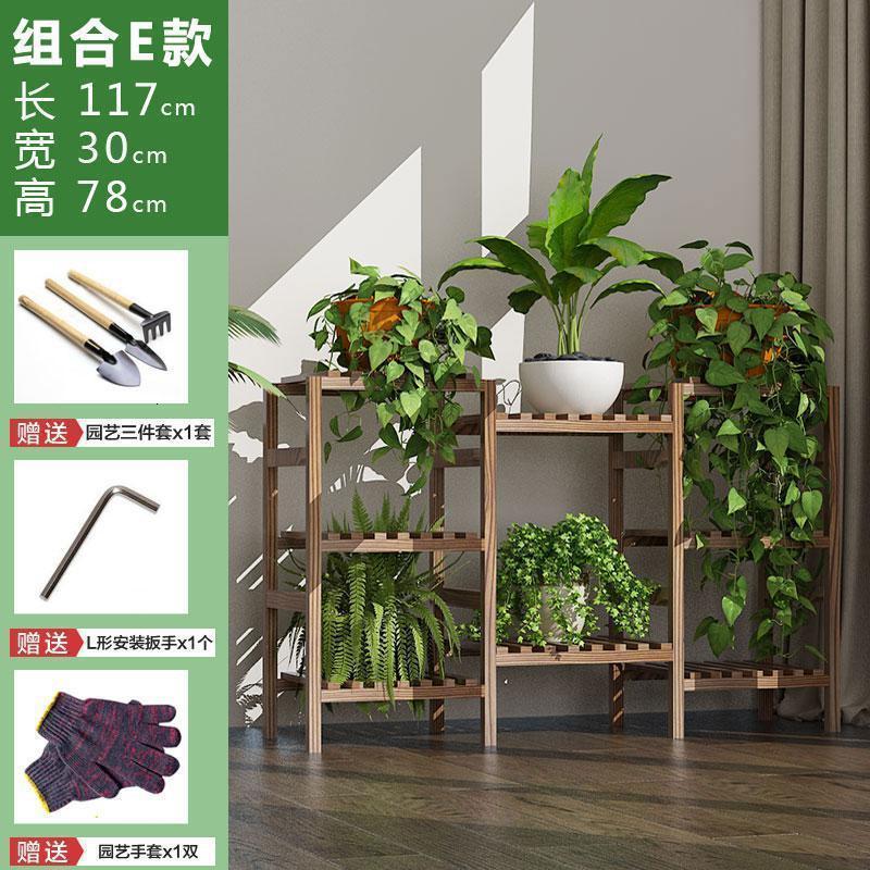 森美人客厅隔断大花架子实木质置物阳台多层肉室内屏风盆架家用挂架 组合E款