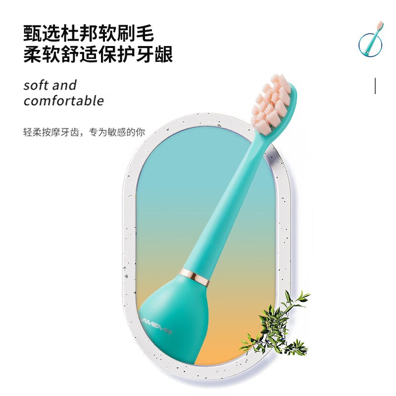 宝威玛 声波电动牙刷 BAY-T04 BL渐变蓝高清大图