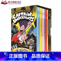 【正版】内裤超人队长12册The Gigantic Collection of Captain Underpants a