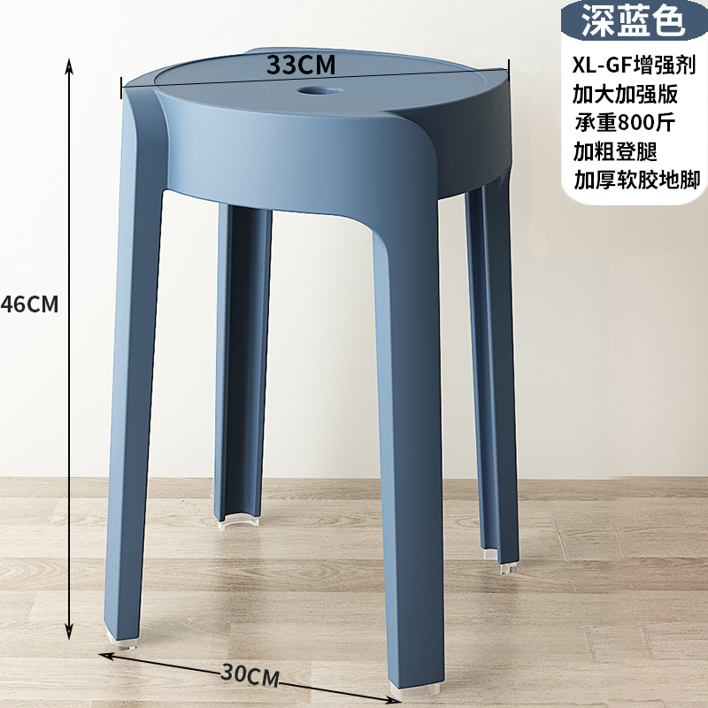顺雅美(SHUNYAMEI) 凳子圆凳塑料加厚成人凳子可叠放餐桌板凳家用椅子备用凳高凳/把高清大图