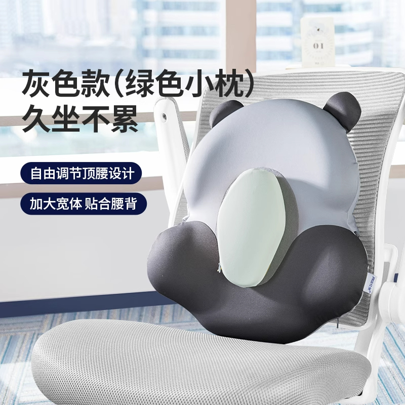 佳奥胖达熊腰垫240603J0100MB3+240603J0100SG10随机颜色高清大图