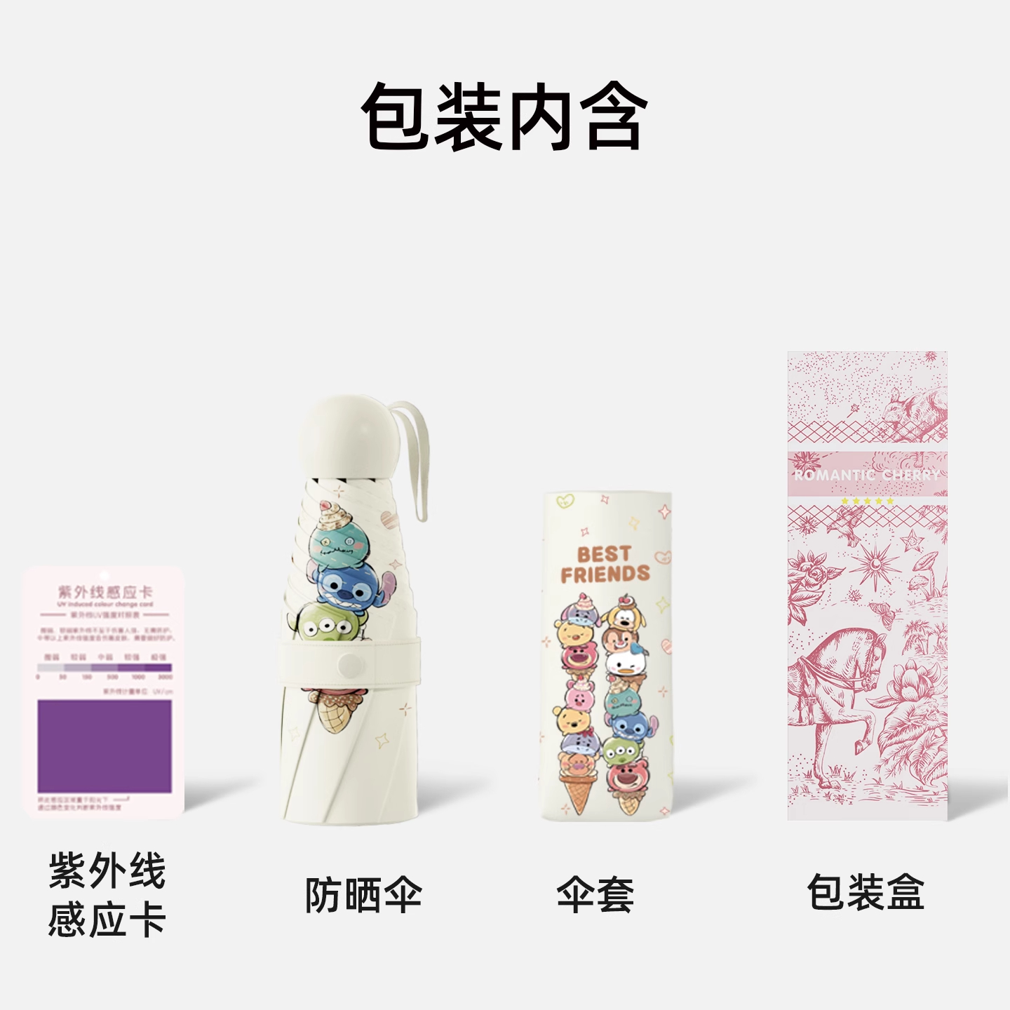 蒙虎荣威 太阳伞遮阳伞防晒防紫外线折叠 个高清大图