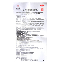 九芝堂足光散 40g*5袋