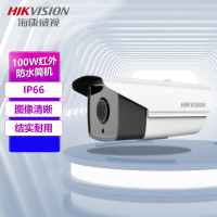 海康威视/HIKVISION 监控摄像头 DS-2CE16C3T-IT5 6mm 红外 100 硬盘