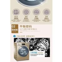 海尔(Haier) 8公斤直驱变频滚筒洗衣机大容量超薄紫水晶下排水 G80678BX14G