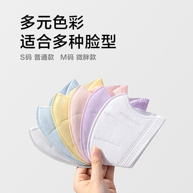 蕉下口罩一次性薄款夏男女黑白色防护印花可爱3d立体口罩