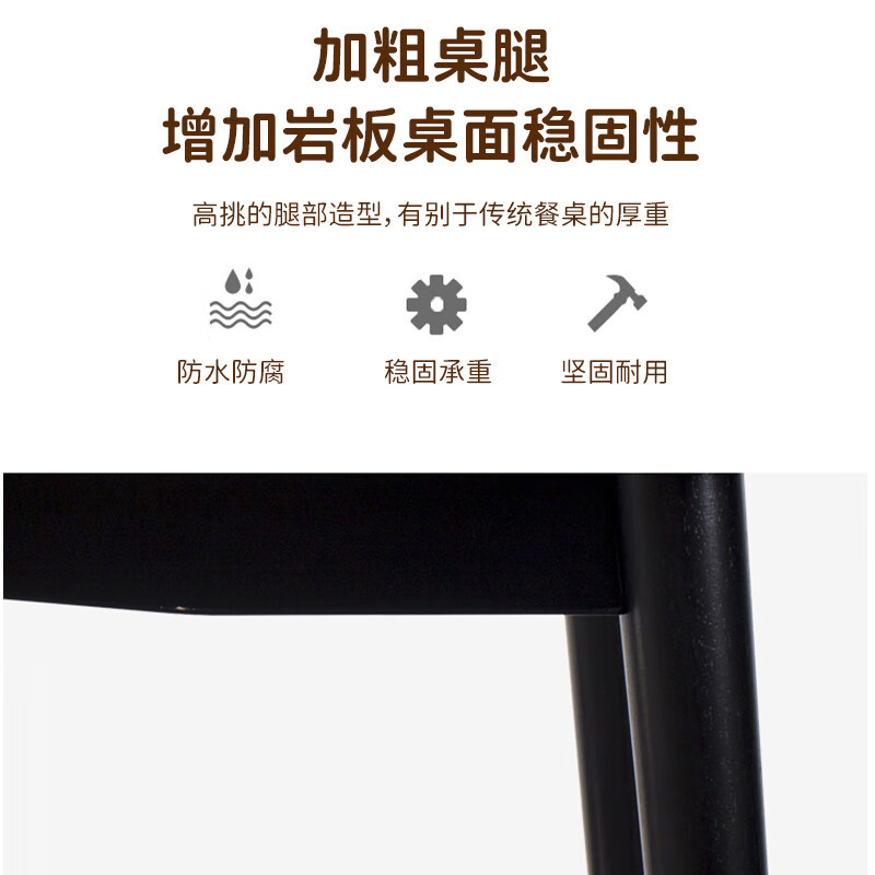 域赢北欧现代轻奢岩板餐桌椅组合简约出租屋家用吃饭桌子小户型长条桌1.3米单餐桌