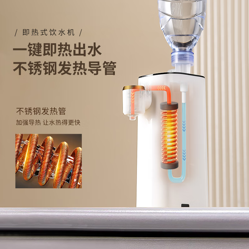 Only&Home 便携式即热饮水机-KL-JYJ02(米白色)高清大图