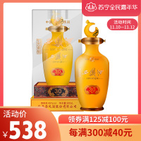 西凤酒 生态源酿 30年 45度 绵柔凤香型 白酒 西风酒 礼盒装 单瓶*500mL