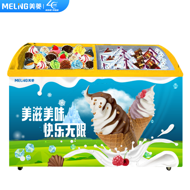 美菱(MELING)SC/SD-338GYT卧式冷冻展示柜冰柜 单温雪糕冷柜速冻冰柜商用雪柜平面玻璃门展示柜平面冰箱柜
