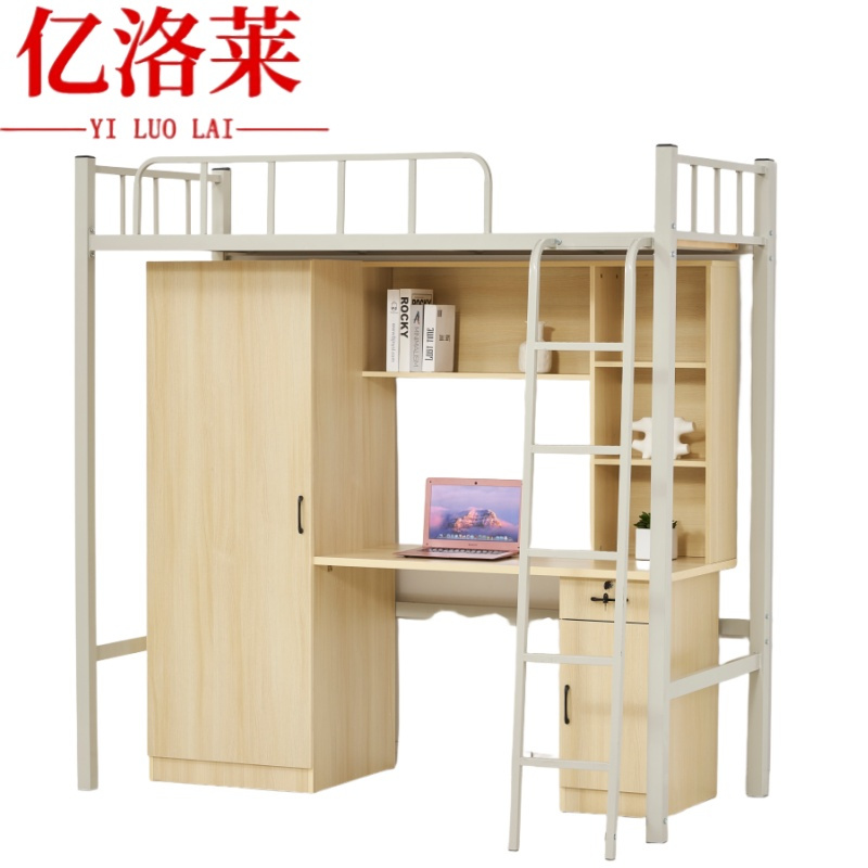 亿洛莱 上床下桌 2*1.2*2m 张