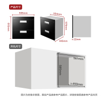 Fotile/方太 消毒柜嵌入式家用厨房小型碗柜筷 黑色
