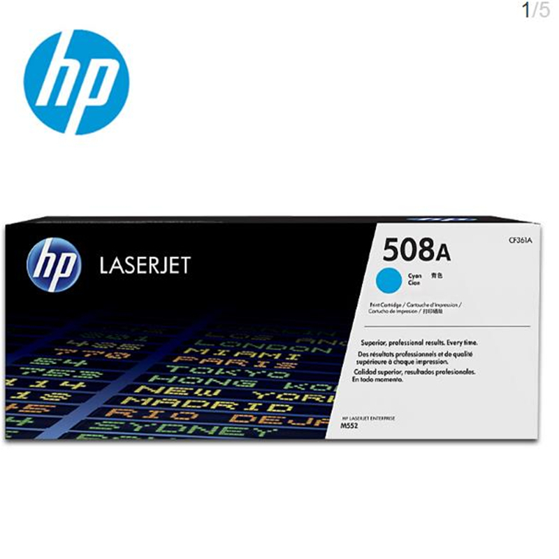 惠普(hp)508A硒鼓蓝色(单位:个)