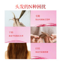 蜂花无硅滋养洗发露500ml