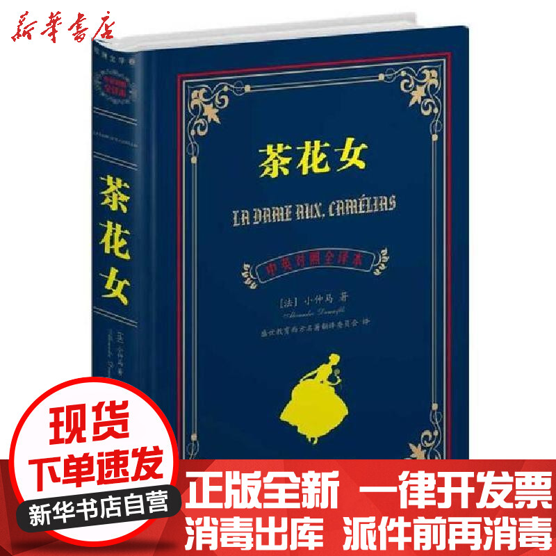 The Prince 君主论英文版图片 高清实拍大图 苏宁易购 The Prince 君主论英文版图片 高清实拍大图 苏宁易购