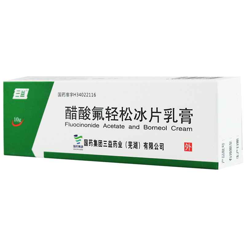 三益 醋酸氟轻松冰片乳膏 10g*1支/盒[3盒]高清大图