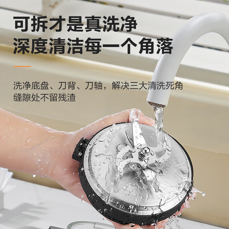 苏泊尔(SUPOR) 低音破壁机 1.75L可拆洗家用多功能豆浆机多重降噪 全自动预约加热搅拌机 SPX901R