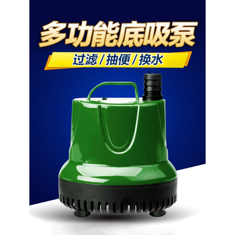 鱼缸潜水泵水族箱底吸抽水泵假山滴流乌龟缸过滤器抽便换水泵高清大图