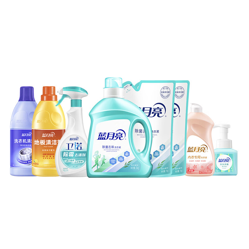 蓝月亮2kg除菌洗+1kg除菌袋*2+500g翻盖+500g除霉剂+600g地板水+600g清洁剂+255洗手液