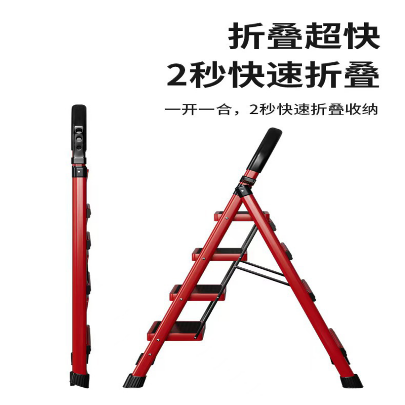 皇驰 人字梯折叠伸缩多功能楼梯子防滑加厚白色三步无头梯