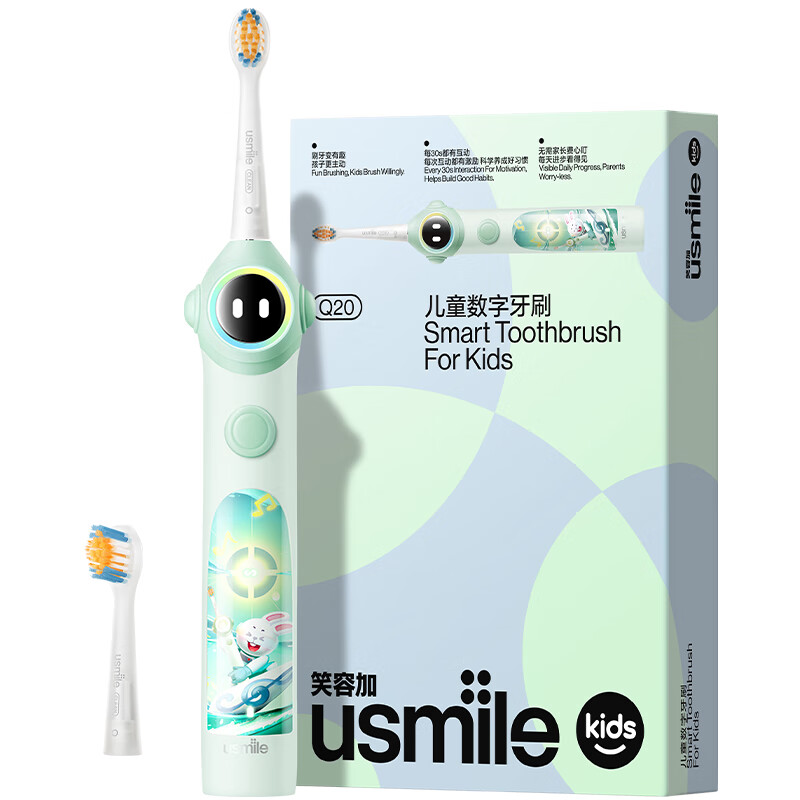 usmile笑容加儿童电动牙刷 数字牙刷 Q20缤纷绿
