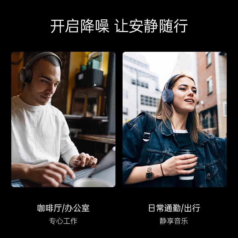 JBL T670NC头戴式耳机,青黛紫高清大图