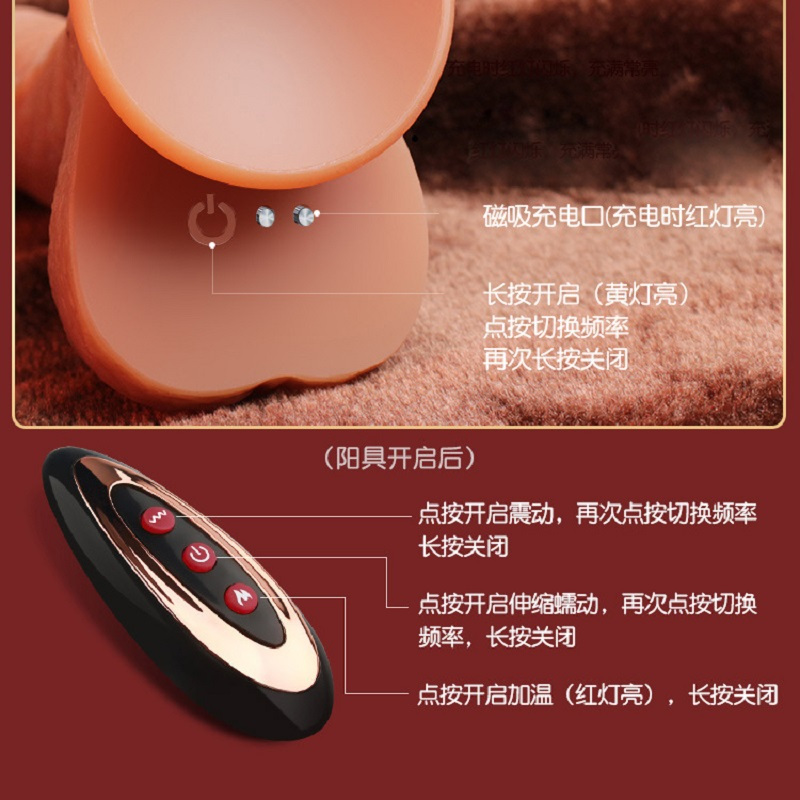 液态硅胶仿真阳具全自动伸缩摇摆震动棒超大粗长假阴茎恒温加热无线遥控跳蛋女用自慰器插入式AV棒姬欲情趣玩具女性系列成人用品高清大图