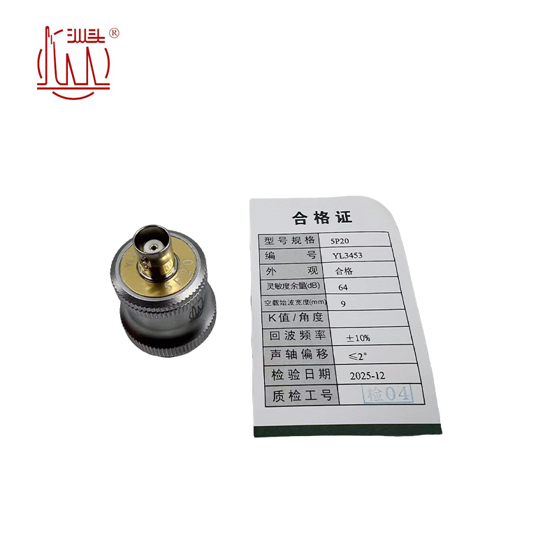 汕头 换能器 探测头专用电池 /个高清大图