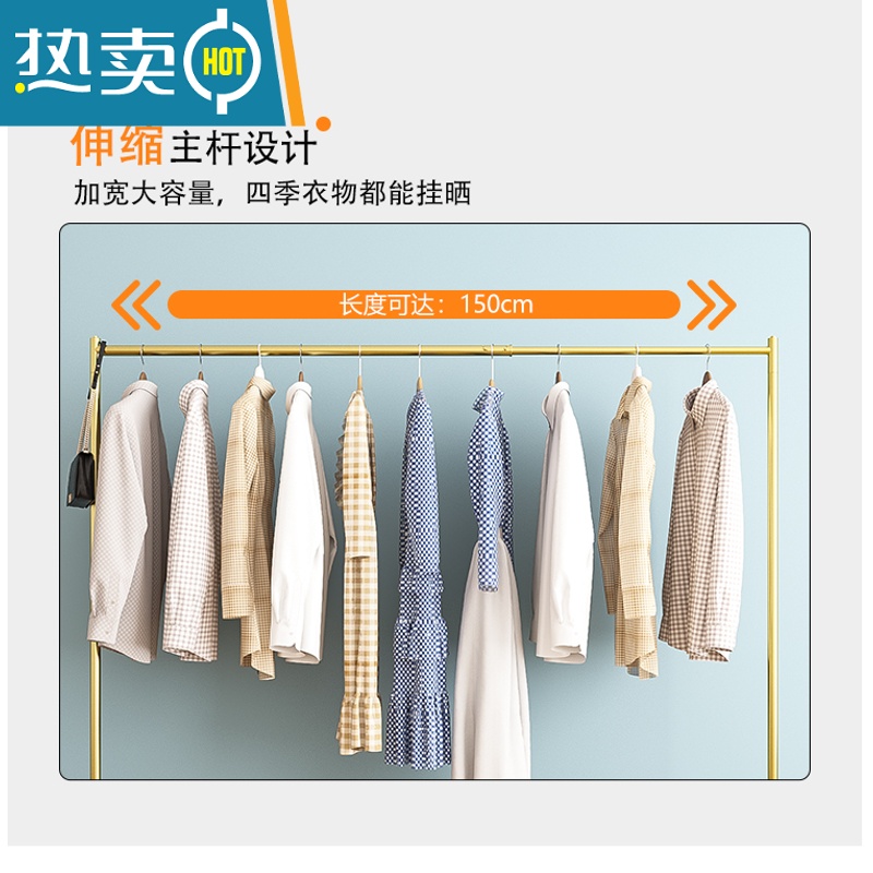 敬平可伸缩升降晾衣架落地卧室内折叠加厚挂衣杆家用简易器凉晒架子 黑色长可调80~150高130 要白色请留言高清大图