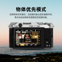 FUJIFILM/富士24秋新品X-M5银色1545 胶片时尚无反数码相机 20款胶片模拟 2610万像素 vlog视频