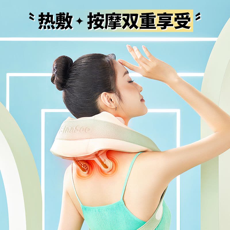象术(SIAASOO)N4S按摩披肩颈椎按摩器颈部按摩仪颈椎按摩仪颈部腰部披肩斜方肌 送男女朋友爸妈生日送礼图片
