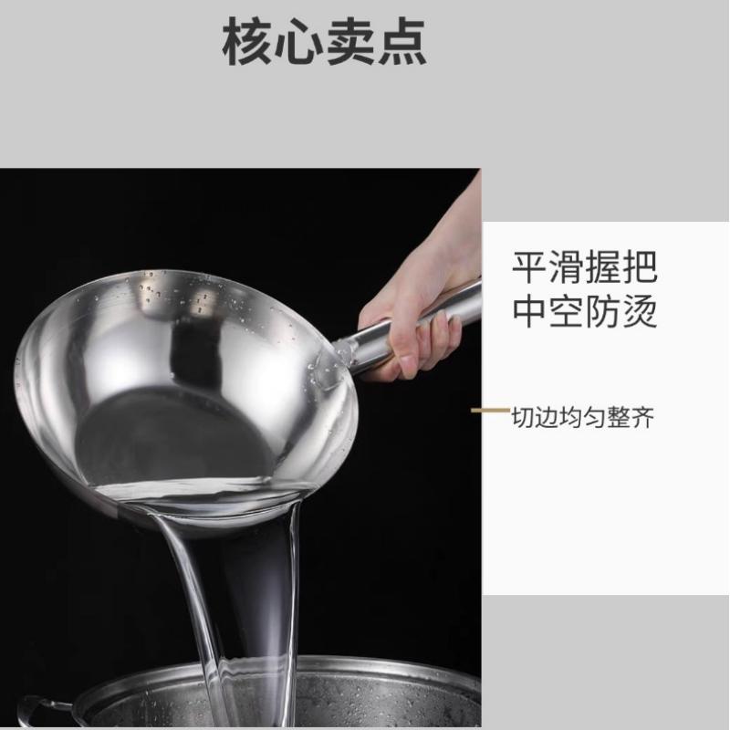 烹巅Poondear不锈钢马勺(水瓢) φ22cm高清大图