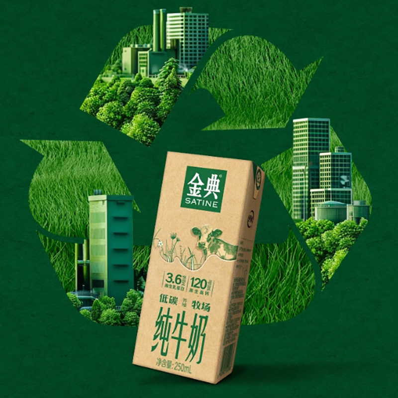 金典纯牛奶250ml*12盒整箱3.6g蛋白高钙伊利学生营养早餐低碳环保高清大图