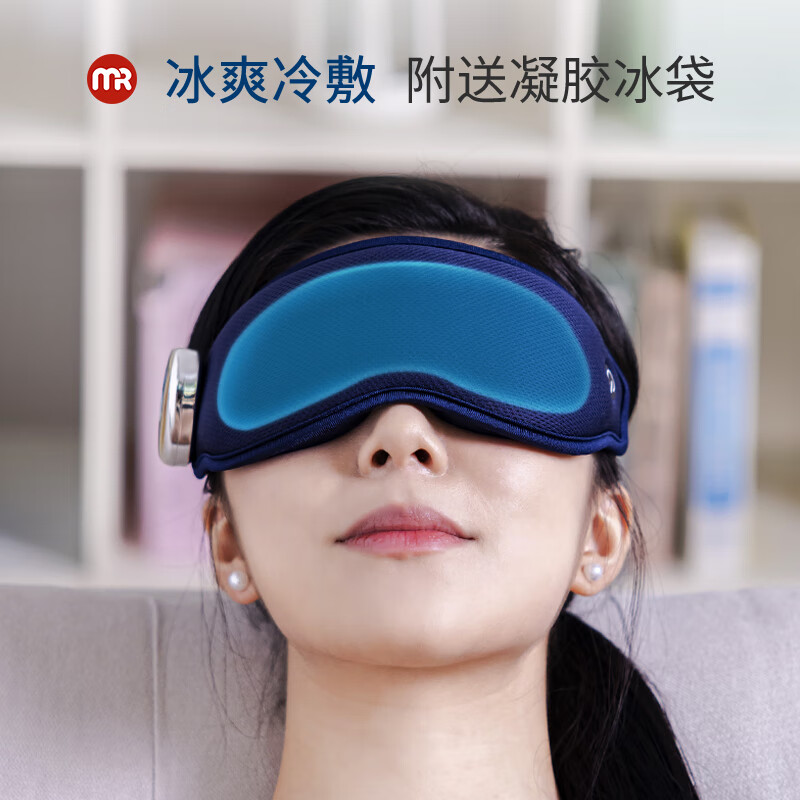 摩飞电器(MORPHY RICHARDS) 眼部按摩仪MR3120 196422 Z高清大图