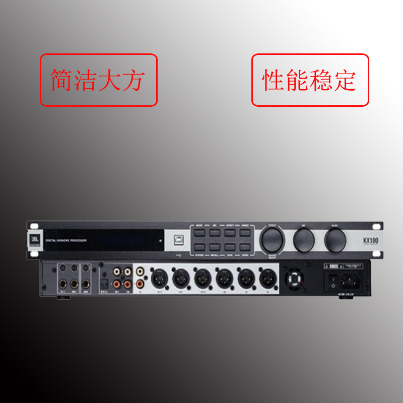 JBL KX180专业KTV防啸叫数字前级 KX180
